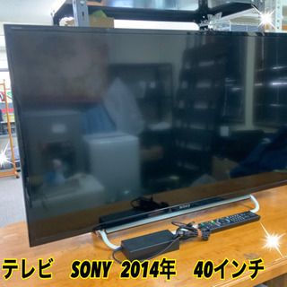 液晶テレビ　SONY 40インチ　2014年　リモコンあります★