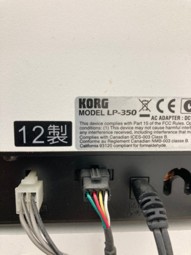 鍵盤楽器、ピアノ 10-078 電子ピアノ KORG350 動作確認済み