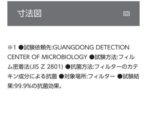 Panasonic 単身用冷蔵庫　美品　値段交渉承ります！