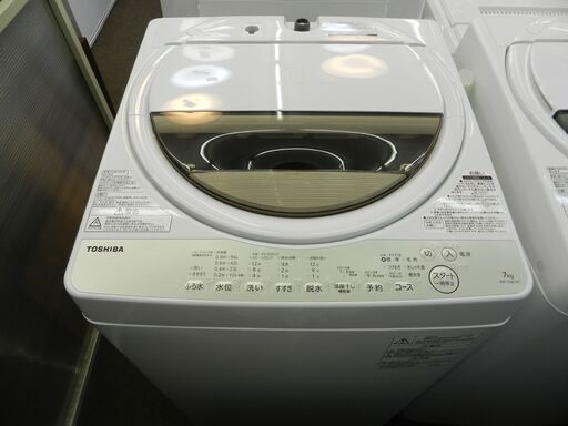 【配送・設置無料】セット割引有り★超美品★2020年製・今年モデル★東芝/TOSHIBA [ 7.0kg 全自動洗濯機 ] ホワイト AW-7G8