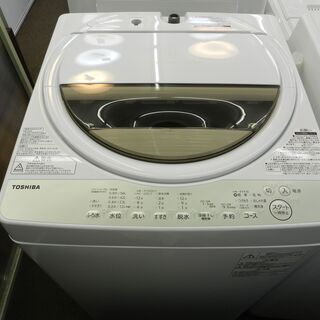 【配送・設置無料】セット割引有り★超美品★2020年製・今年モデル★東芝/TOSHIBA [ 7.0kg 全自動洗濯機 ] ホワイト AW-7G8