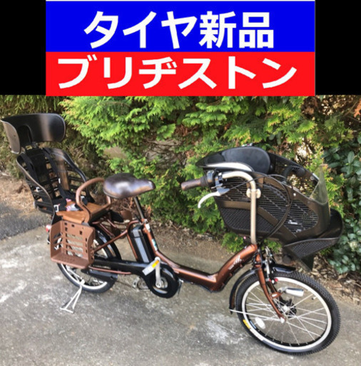 N04V電動自転車F44A✳️ブリジストンアンジェリーノ✡️20インチ8アンペア