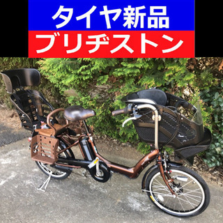 N04V電動自転車F44A✳️ブリジストンアンジェリーノ✡️20...