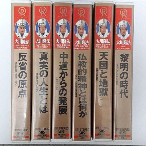 幸福の科学／大川隆法　仏教シリーズビデオ6巻セット！【全国送料込み】