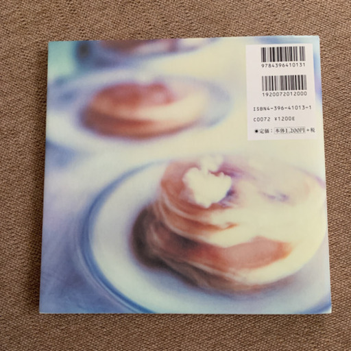 お部屋でカフェ 私だけの手作りレシピ63 レシピ本 カフェスイーツ Na0company 洛西口のその他の中古あげます 譲ります ジモティーで不用品の処分