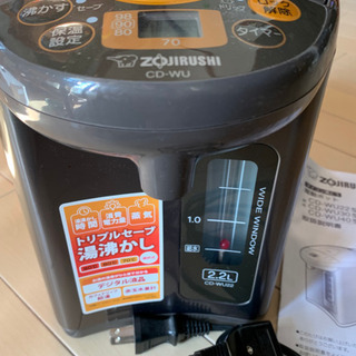 ZOJIRUSHI 電動ポット　CD-WU22 2.2L