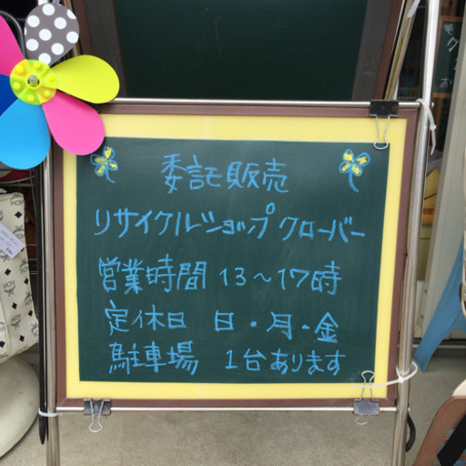 しまむら サイズ23 25センチ オーバーニーソックス5足セット クローバー 尺土のその他の中古 古着あげます 譲ります ジモティーで不用品の処分