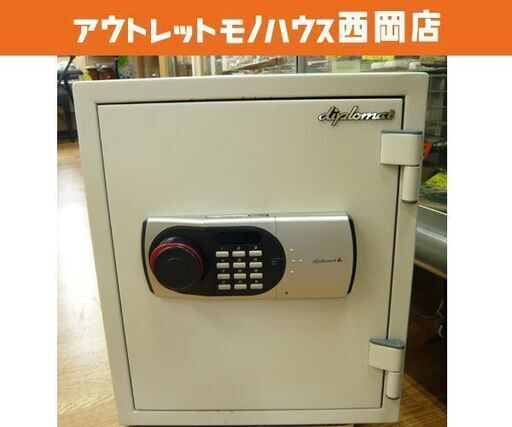 ディプロマット 耐火金庫 36Kg デジタルテンキー式耐火・耐水金庫 60分耐火 警報音機能付き 西岡店