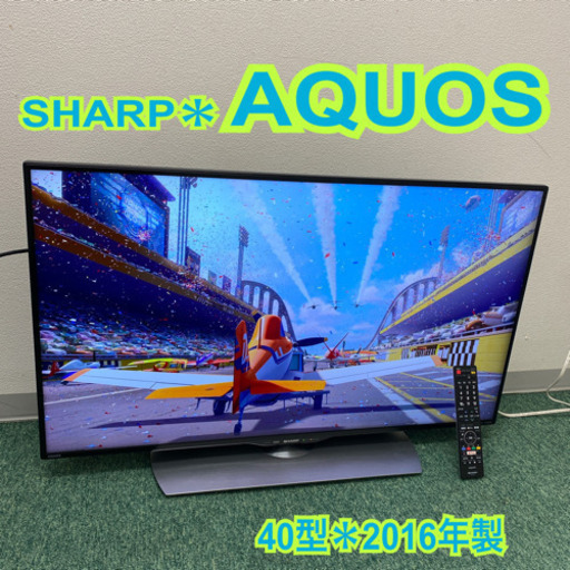 配達無料地域あり*シャープ 液晶テレビ 4K アクオス 2016年製