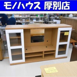 ハイタイプ テレビボード 幅166×奥行44×高さ97cm 壁面...