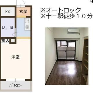 【大阪市・1R・480万円】