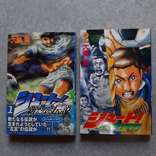 中古大島司が無料 格安で買える ジモティー 中古大島司が無料 格安で買える ジモティー