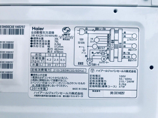 洗濯機/冷蔵庫★一人暮らし必見！！激安⭐️