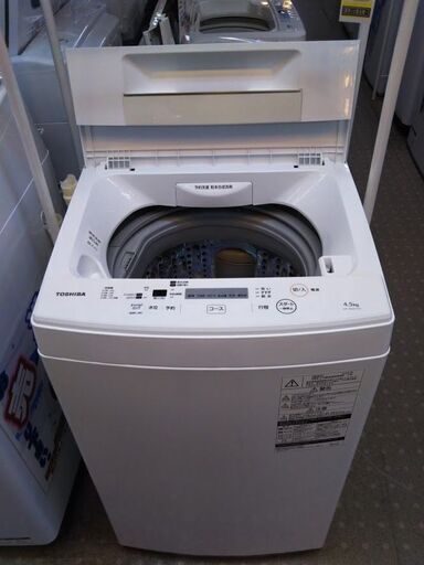 東芝 4.5㎏ 全自動洗濯機 AW-45M7 2019年製