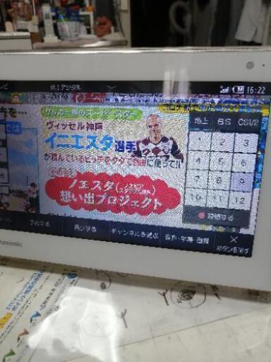 プライベートビエラ　UN10T5D