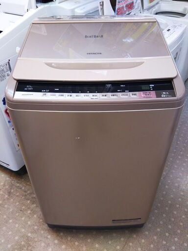 直接お引き取り分】大容量10kg‼️HITACHI BEAT WASH洗濯機 | www ...