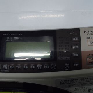 【リサイクルショップどりーむ荒田店】4149　日立　ドラム式洗濯乾燥機　2016年製　洗濯11.0㎏/乾燥6.0㎏ リサイクルショップどりーむ荒田店】4149 日立 ドラム式洗濯乾燥機 2016年