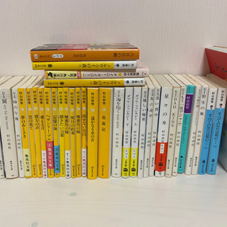 中古村山由佳が無料 格安で買える ジモティー