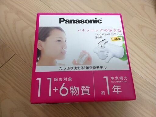 パナソニック浄水器 ホワイト