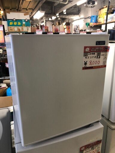 ☆中古 激安！！ YAMADA電気　ワンドア　ノンフロン冷凍冷蔵庫　47L　YRZ-C05G2形　DJ014　2019年製　￥7,000！！