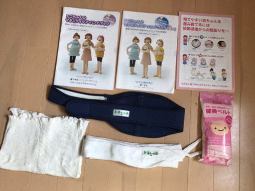 トコちゃんベルト2 青葉  骨盤ベルト 妊婦帯