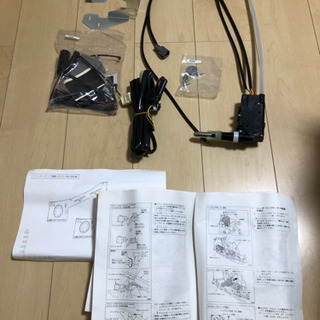 200 クラウン　電動コーナーポール　トヨタ純正品　説明書　穴あけ用型紙付き