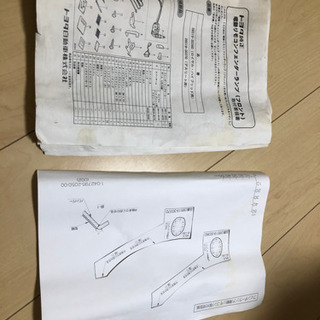 200 クラウン　電動コーナーポール　トヨタ純正品　説明書　穴あけ用型紙付き