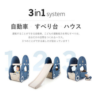 ifam すべり台 カカスライド