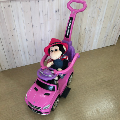 乗用玩具☆3WAYベンツ☆ピンク☆手押し、足けり、スイングと楽しめます♪