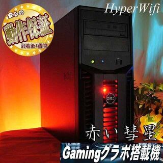 ☆PurpleRain☆ハイパー無線ゲーミング】フォートナイト・Apex◎現品