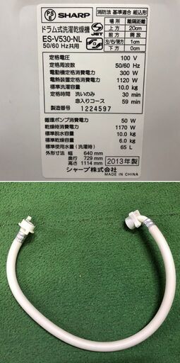 美品【 SHARP】シャープ  プラズマクラスター7000搭載 洗濯10.0㎏/乾燥6.0㎏ ドラム洗濯機 Ag＋イオン 風プレス乾燥 毎日洗乾コース