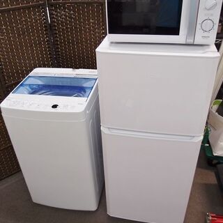2017年製　Haier 冷蔵庫　洗濯機　ヤマゼン　電子レンジ　...