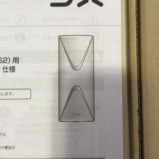 新品地デジスマ-トアンテナ取り付けます！台風に強い❗️ 新品地デジスマ-トアンテナ取り付けます！台風に強い❗️
