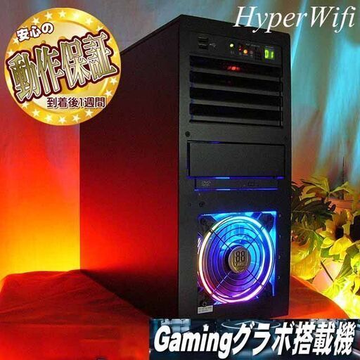 ★特価品★ハイパー無線 蒼虹ゲーミング★フォートナイト◎00001927