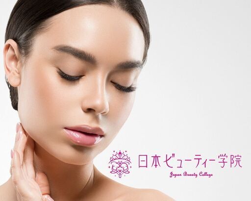 何度でも無料 まつ毛エクステ施術モデル募集 駅近 なんばパークスタワー14階 日本ビューティー学院 大阪難波 のその他の無料広告 無料掲載の掲示板 ジモティー 何度でも無料 まつ毛エクステ施術モデル募集 駅近 なんばパークスタワー14階 日本ビューティー学院 大阪難波 のその他の無料広告 無料掲載の掲示板 ジモティー
