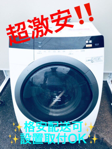 ET270A⭐️Panasonicドラム式電気洗濯乾燥機⭐️