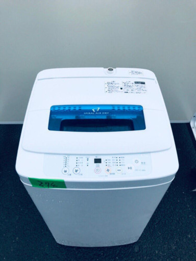 ✨高年式✨274番 Haier✨全自動電気洗濯機✨JW-K42H‼️