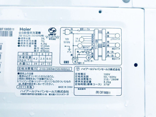 ✨高年式✨274番 Haier✨全自動電気洗濯機✨JW-K42H‼️