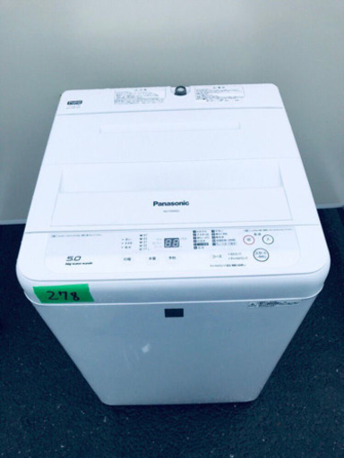 ✨高年式✨278番 Panasonic✨全自動電気洗濯機✨NA-F50ME3‼️
