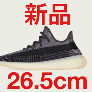 【ネット決済・配送可】YEEZY BOOST 350 V2 カー...