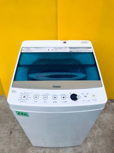 ✨高年式✨290番 Haier✨全自動電気洗濯機✨JW-C55A‼️
