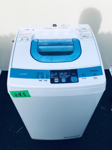 293番 HITACHI✨日立全自動電気洗濯機✨NW-5ＭR‼️
