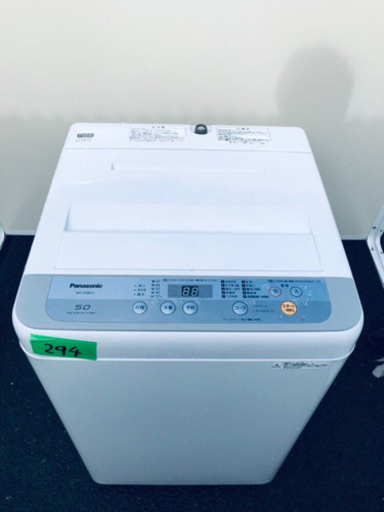 ✨高年式✨294番 Panasonic✨全自動電気洗濯機✨NA-F50B11‼️