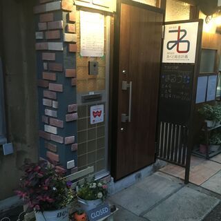 神楽坂で建築設計をしたい方いませんか？の画像