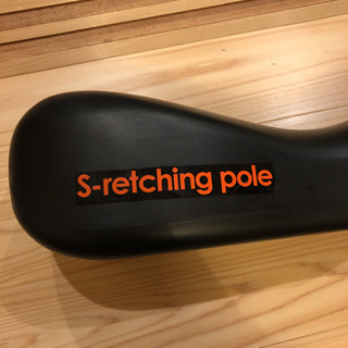 S-retching pole エスレッチング　ポール