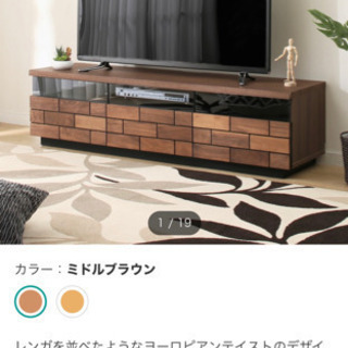 ニトリ レンガ調テレビボード - 収納家具