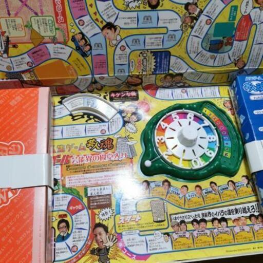 人生ゲーム未使用芸人魂渡辺プロダクション50周年記念限定品 マーズ 五井の家具の中古あげます 譲ります ジモティーで不用品の処分 人生ゲーム未使用芸人魂渡辺プロダクション50周年記念限定品 マーズ 五井の家具の中古あげます 譲ります ジモティーで不用品の処分