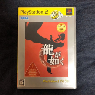 PS2 龍が如く　ゲームソフト