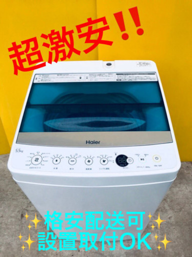 ET290A⭐️ ハイアール電気洗濯機⭐️