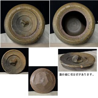 c931 鈴木黄弌 備前焼 水指 共箱 茶道具 備前水指